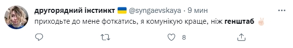 Генштаб открыл "двери ада": реакция соцсетей на разъяснение о запрете военнослужащим покидать место проживания